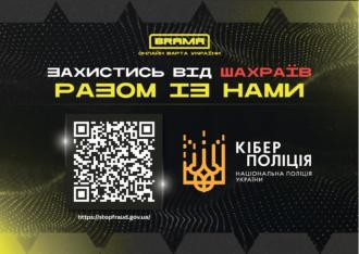 /Files/images/prokt_brama/1.jpg